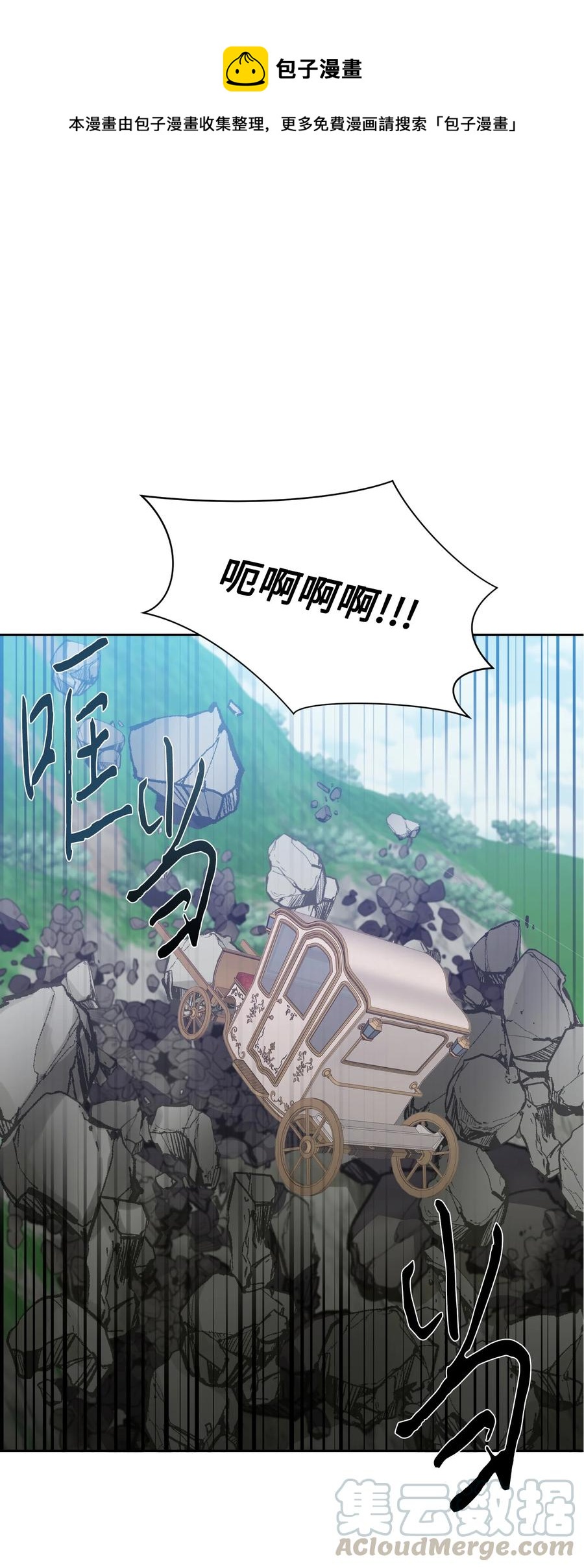 28 种种真相(1/2)-第27话