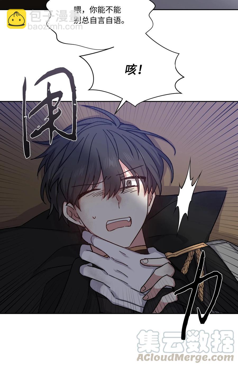 28 种种真相(1/2)-第27话