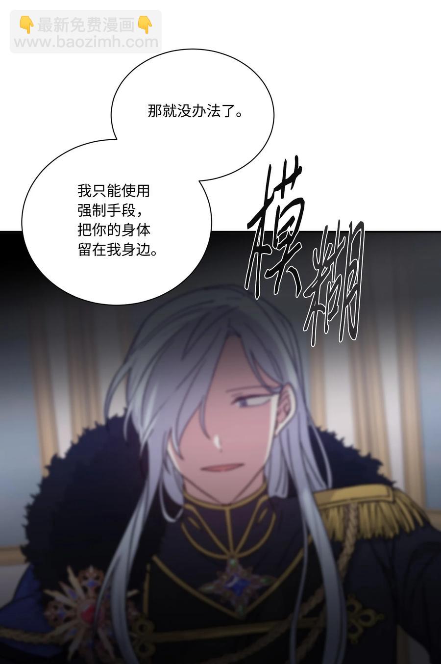 28 种种真相(1/2)-第27话