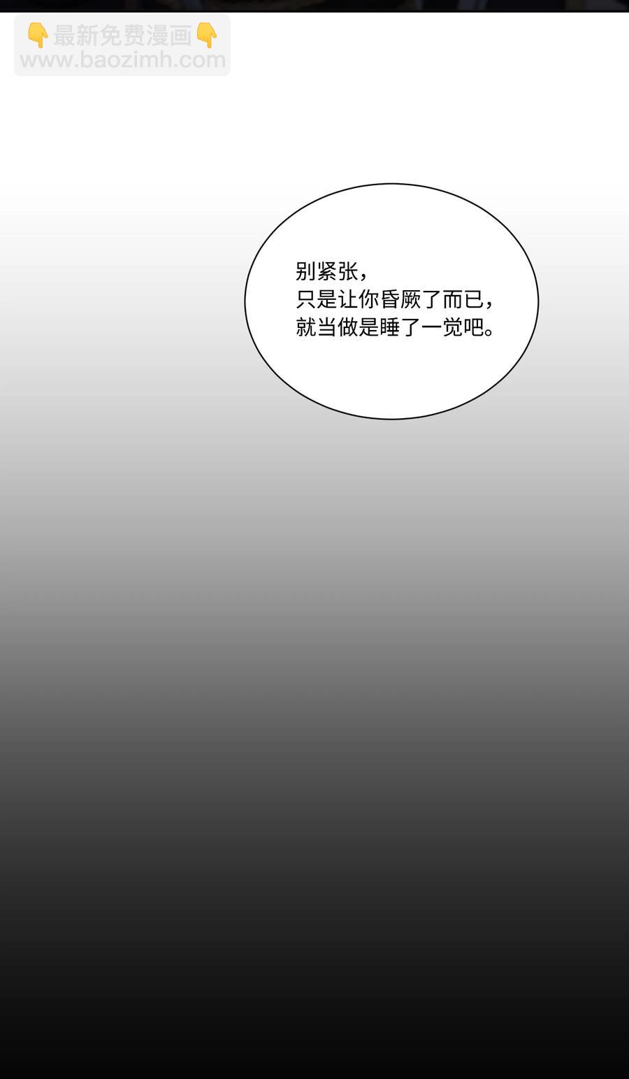 28 种种真相(1/2)-第27话