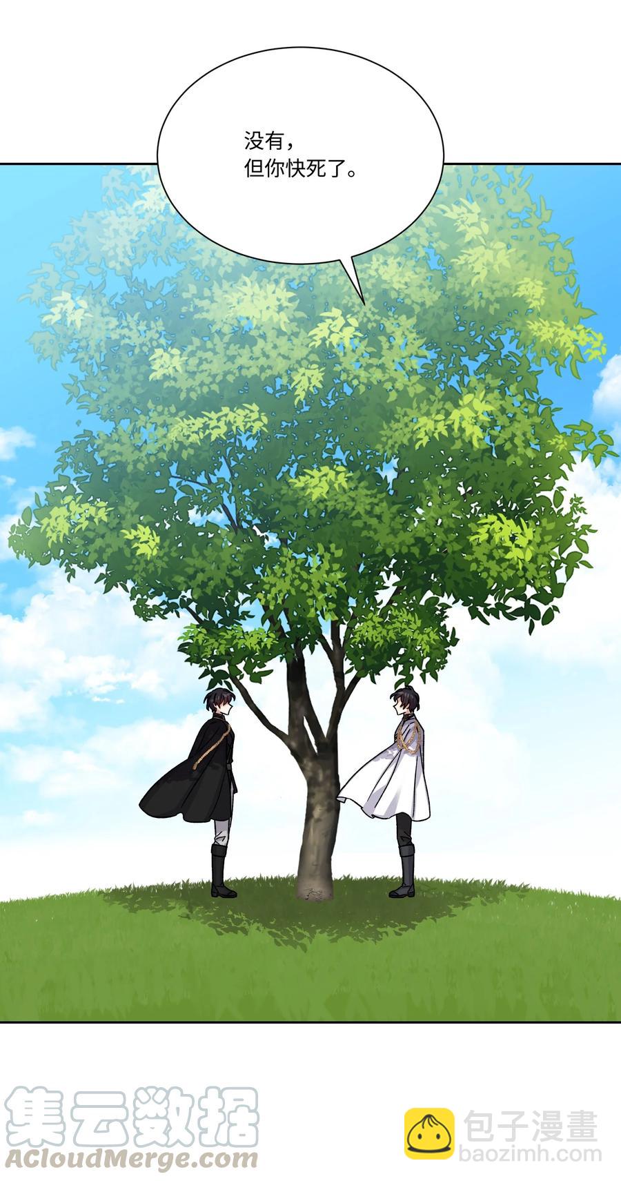 28 种种真相(1/2)-第27话