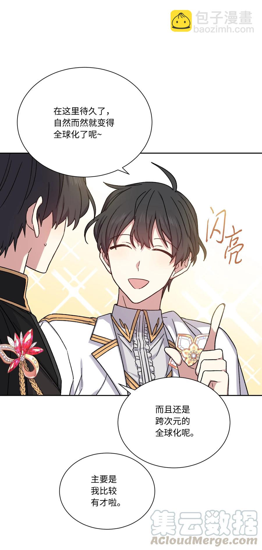 28 种种真相(1/2)-第27话