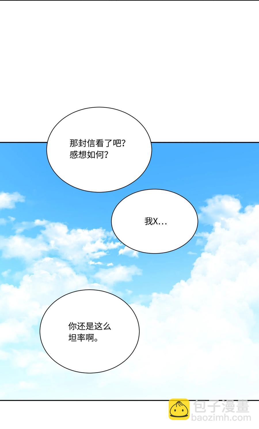 28 种种真相(1/2)-第27话