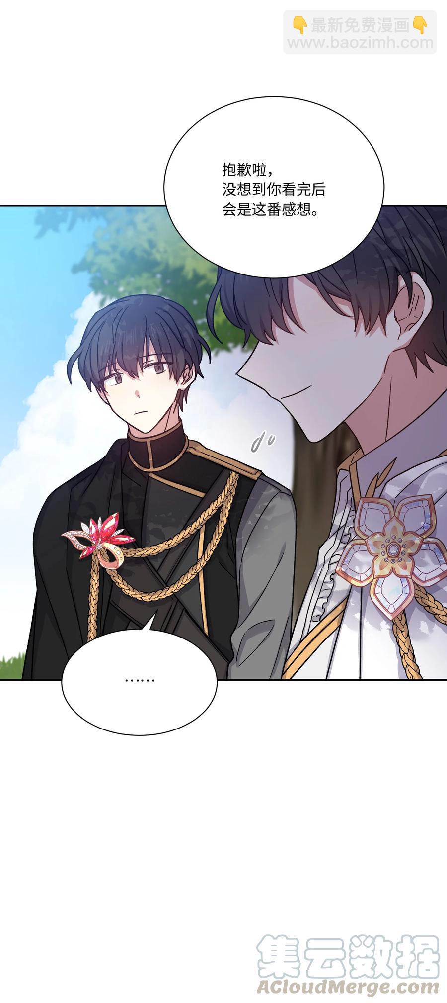 28 种种真相(1/2)-第27话