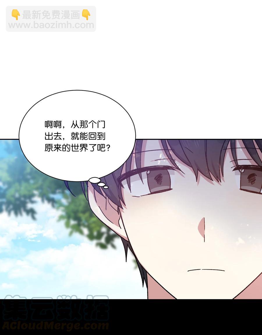 28 种种真相(1/2)-第27话