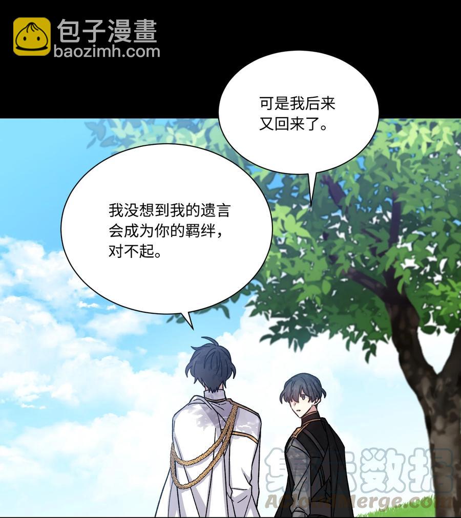 28 种种真相(1/2)-第27话