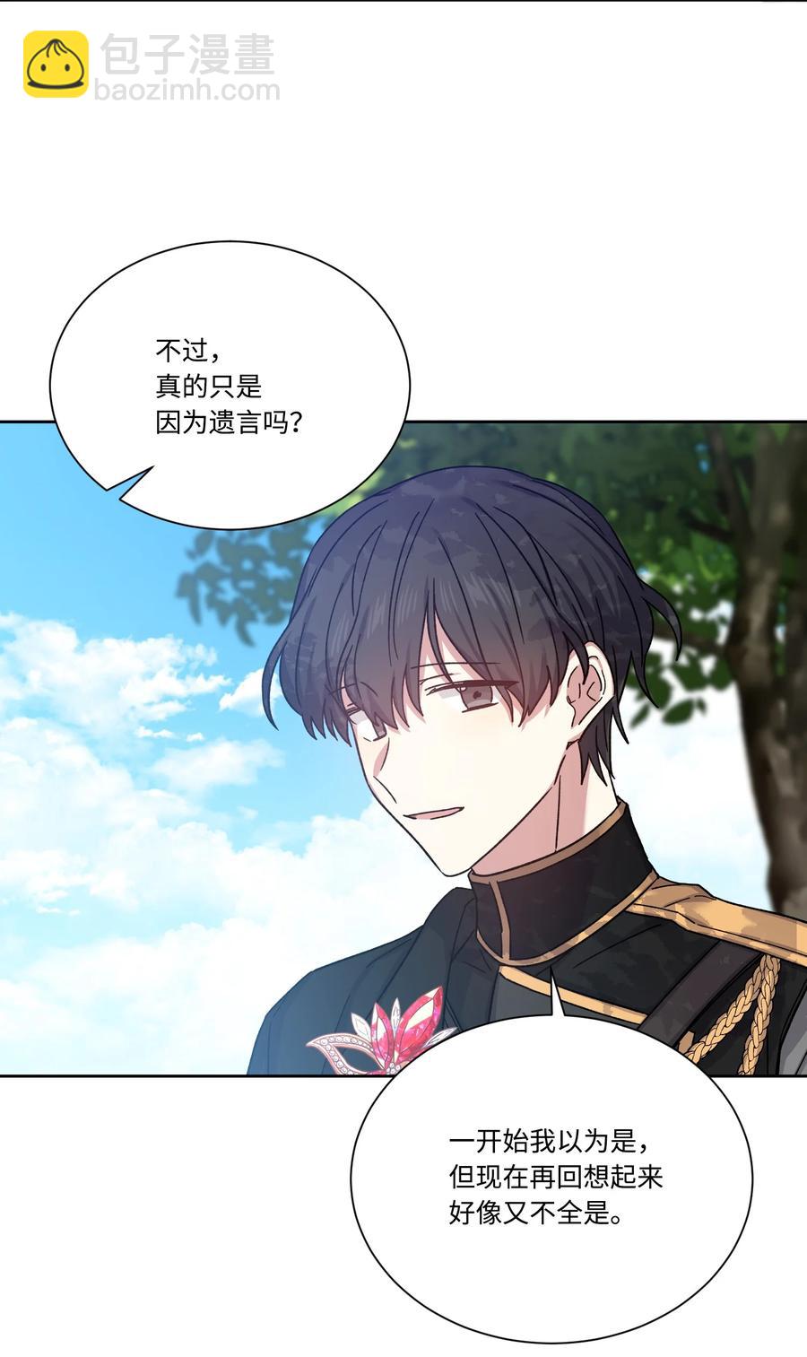 28 种种真相(1/2)-第27话