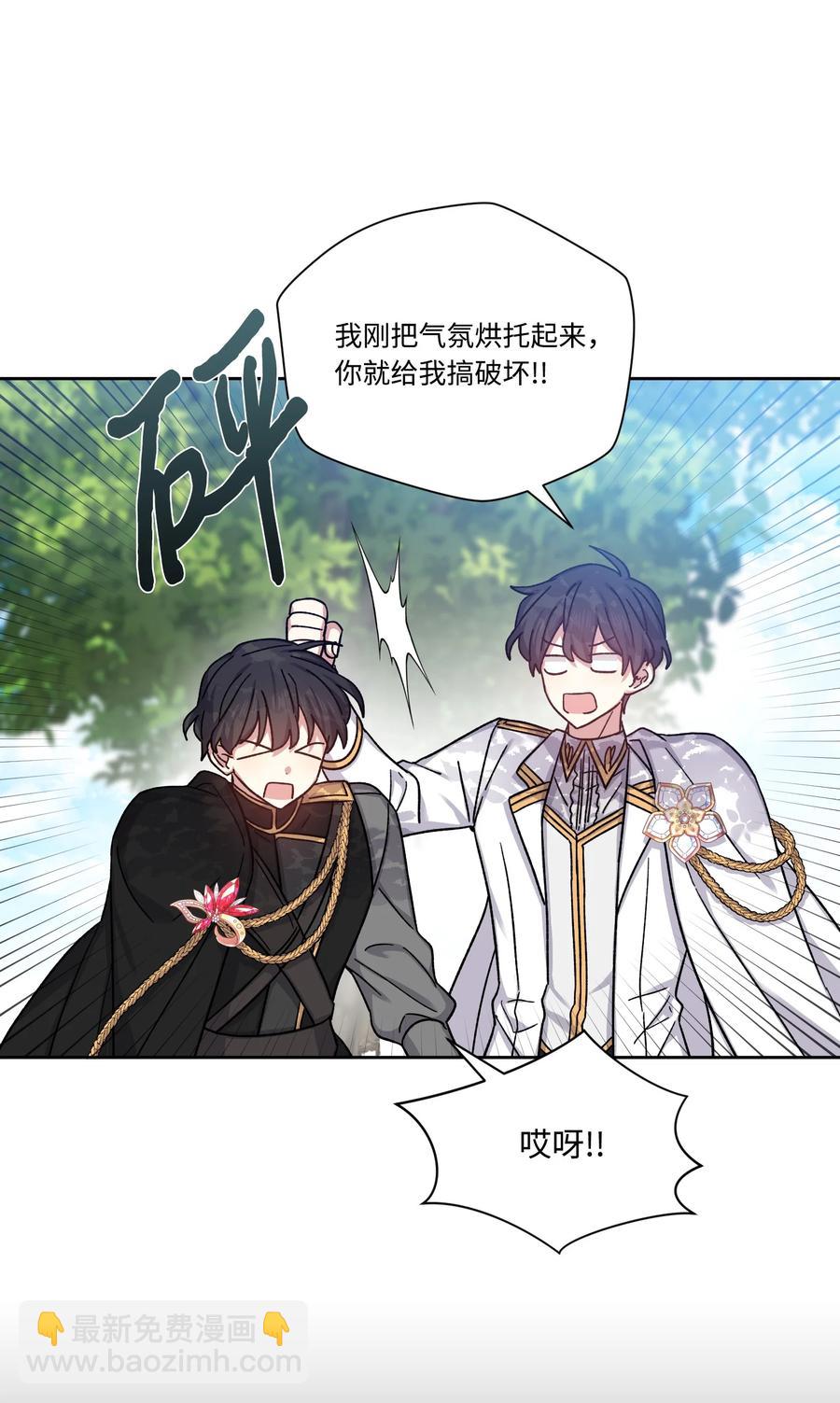 28 种种真相(1/2)-第27话