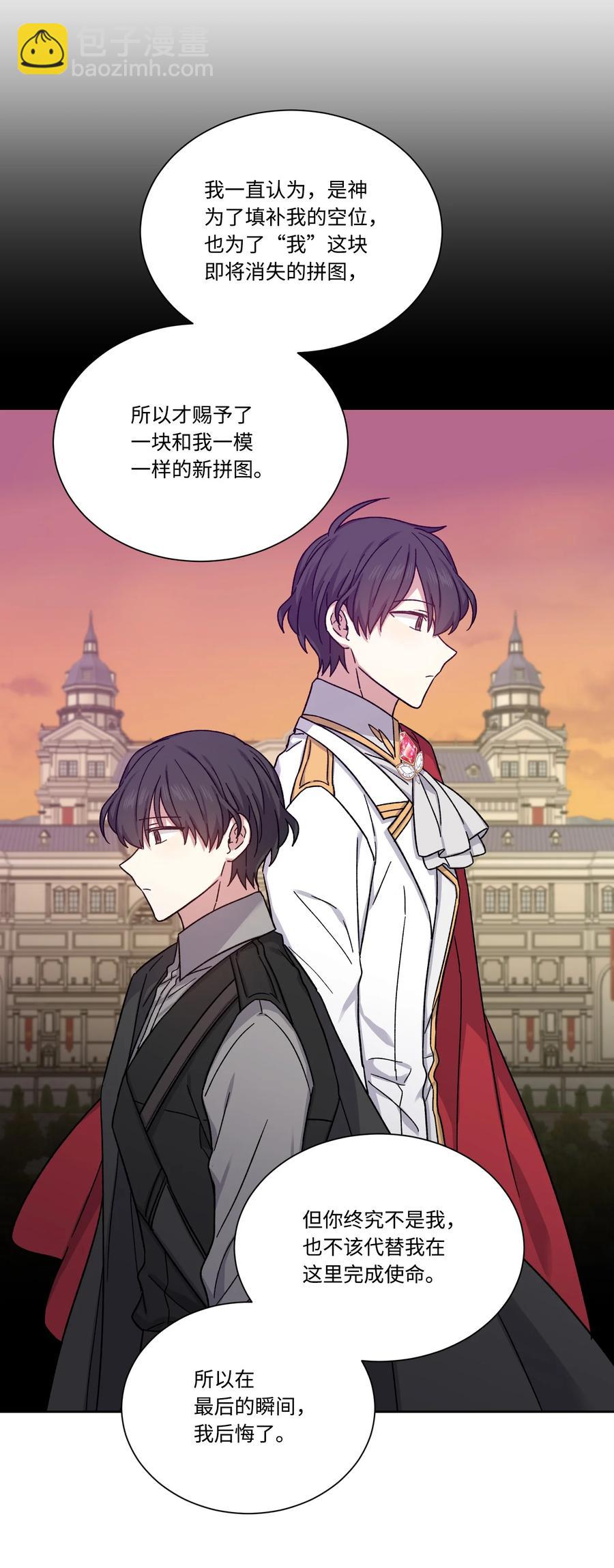 28 种种真相(1/2)-第27话