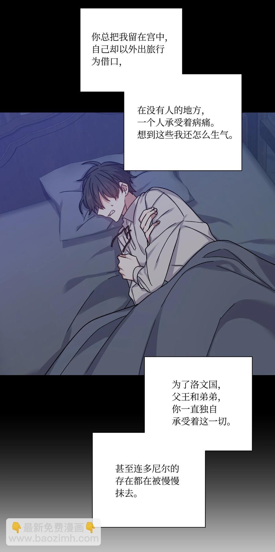 28 种种真相(1/2)-第27话