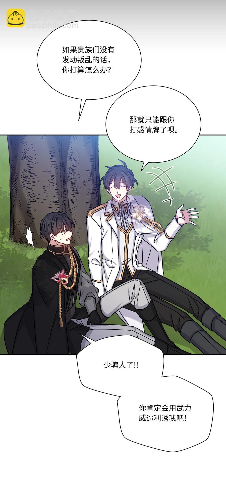 28 种种真相(1/2)-第27话