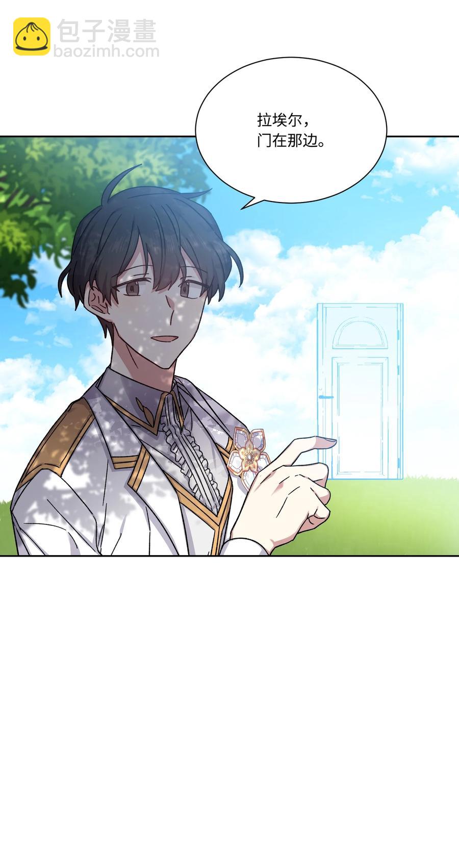 28 种种真相(1/2)-第27话