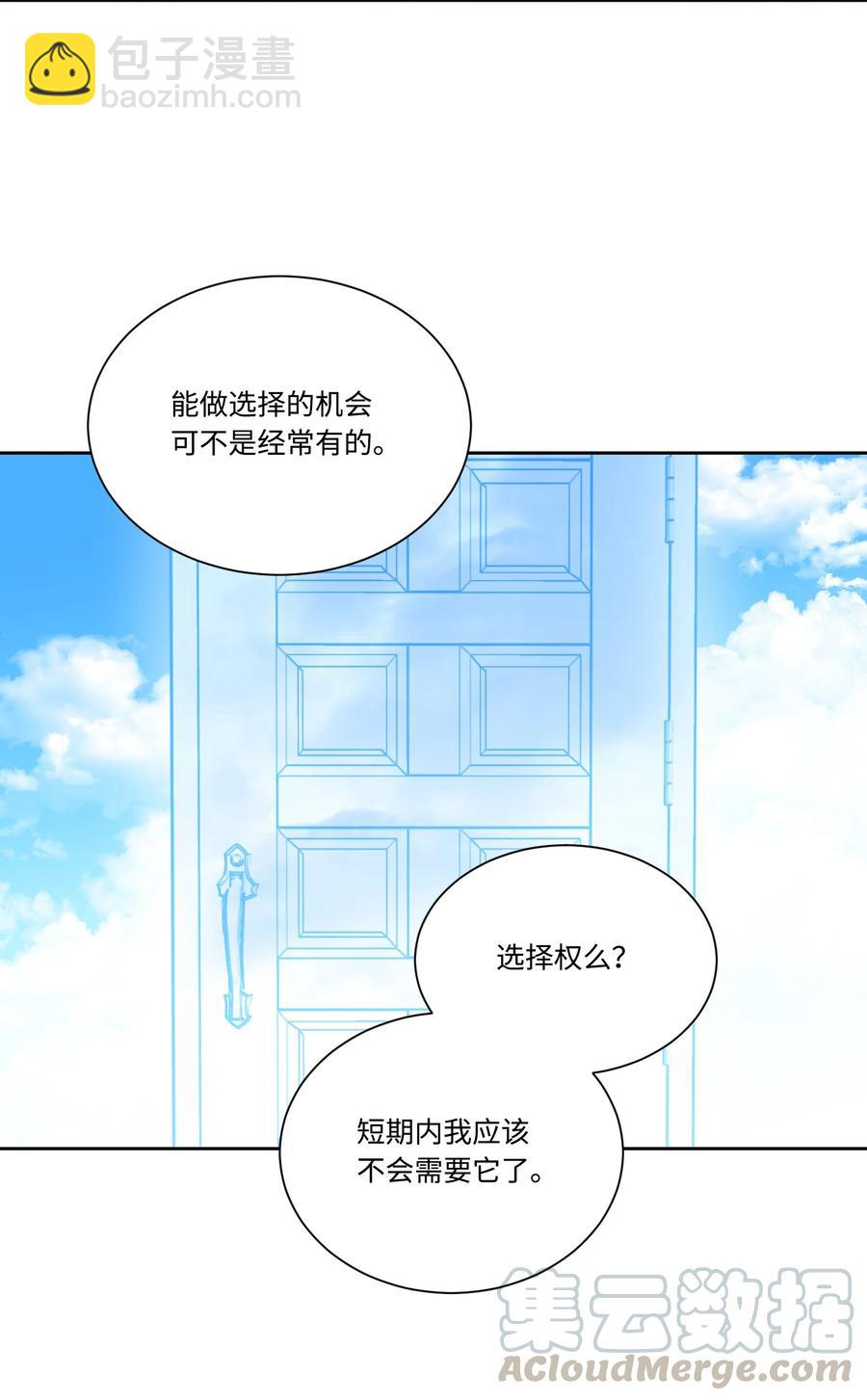 28 种种真相(1/2)-第27话