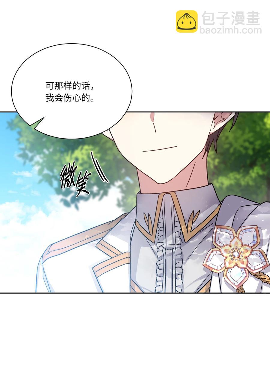 28 种种真相(1/2)-第27话