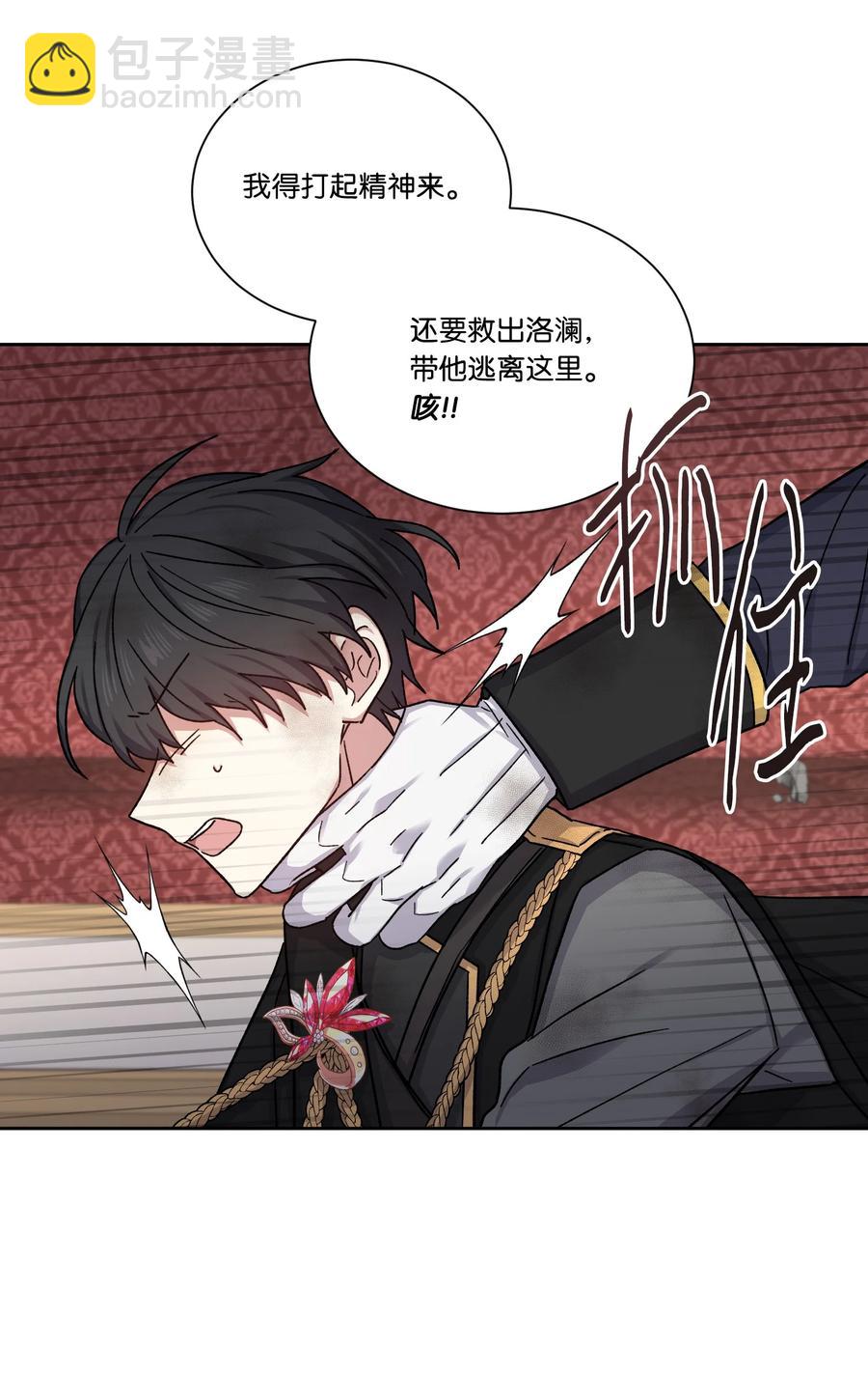 28 种种真相(1/2)-第27话