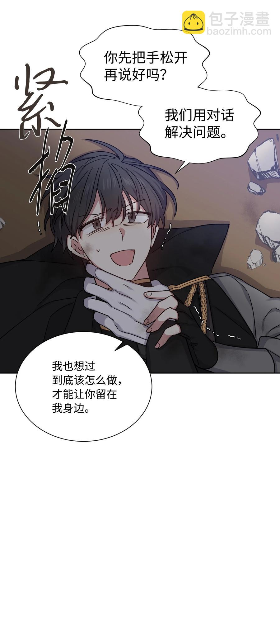 28 种种真相(1/2)-第27话