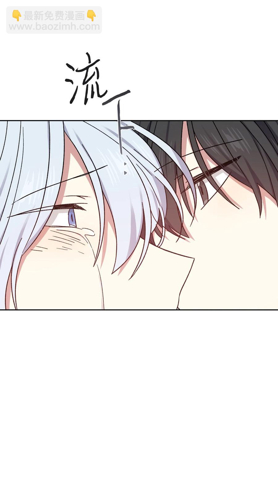 30 帝国皇妃(1/2)-第29话