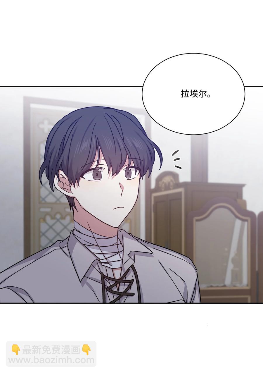 30 帝国皇妃(1/2)-第29话