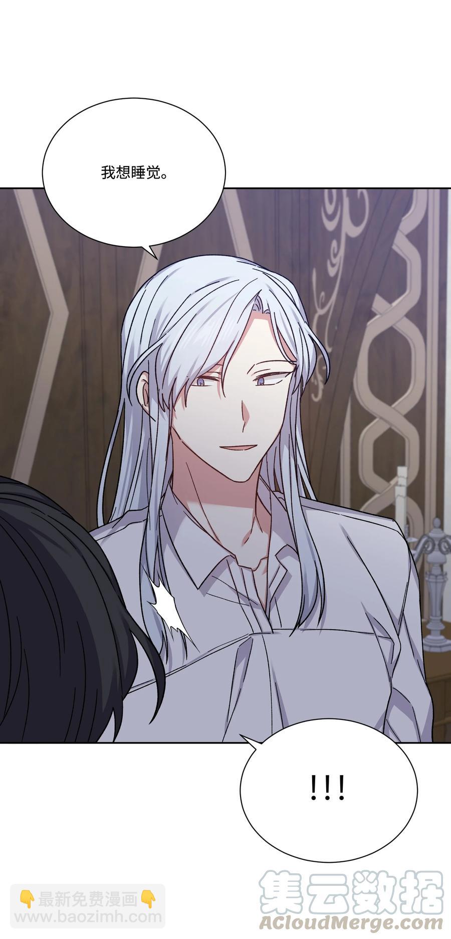 30 帝国皇妃(1/2)-第29话