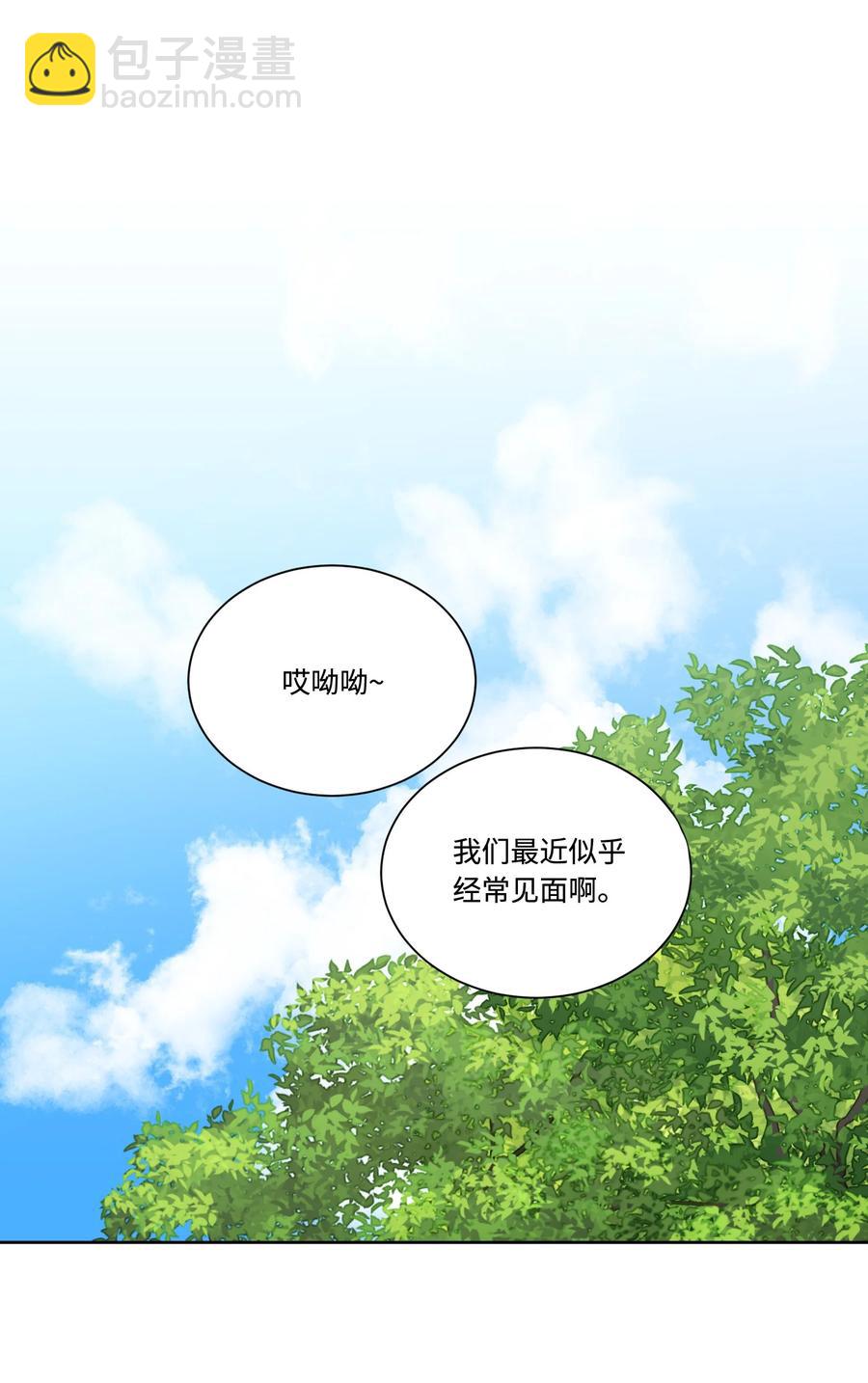 30 帝国皇妃(1/2)-第29话