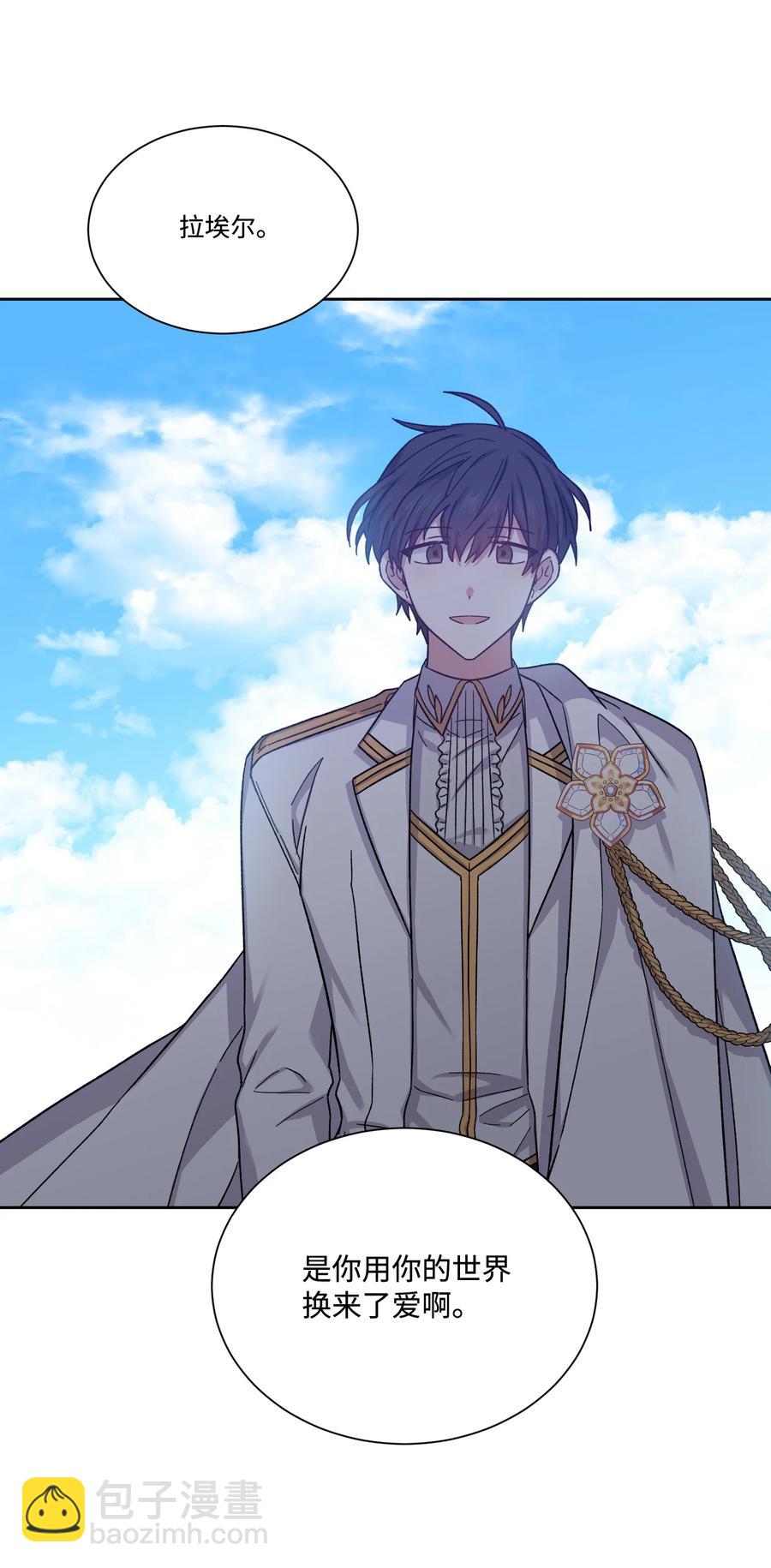 30 帝国皇妃(1/2)-第29话