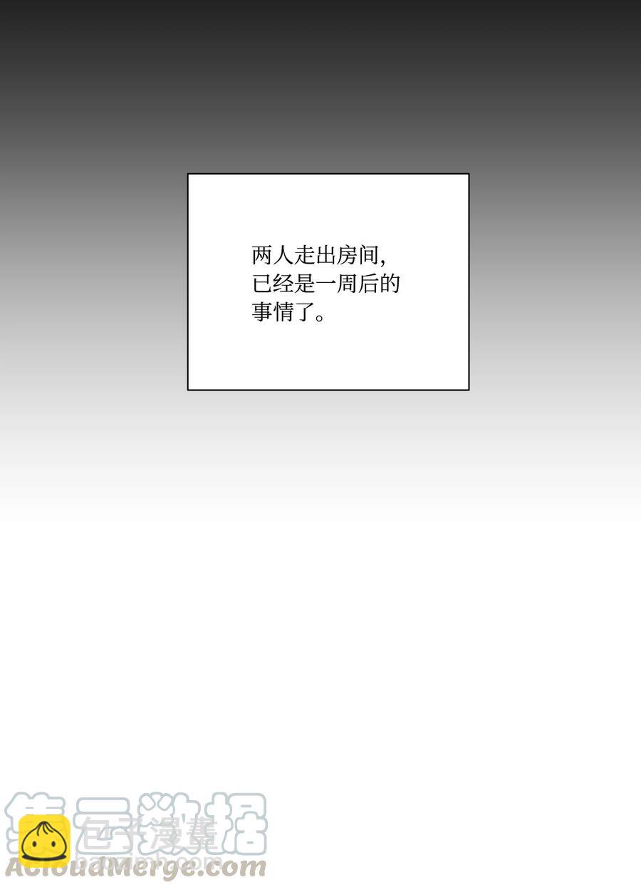 30 帝国皇妃(1/2)-第29话