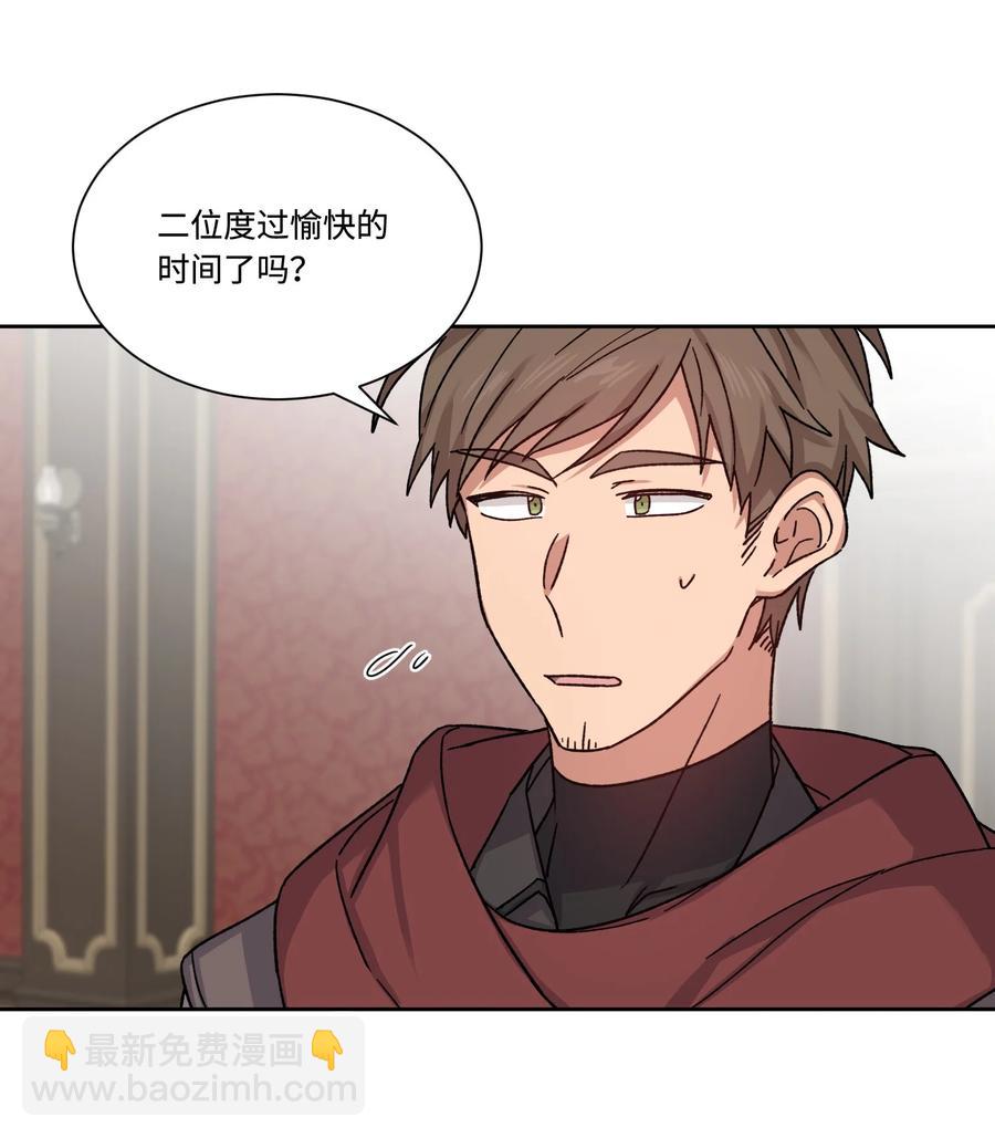 30 帝国皇妃(1/2)-第29话