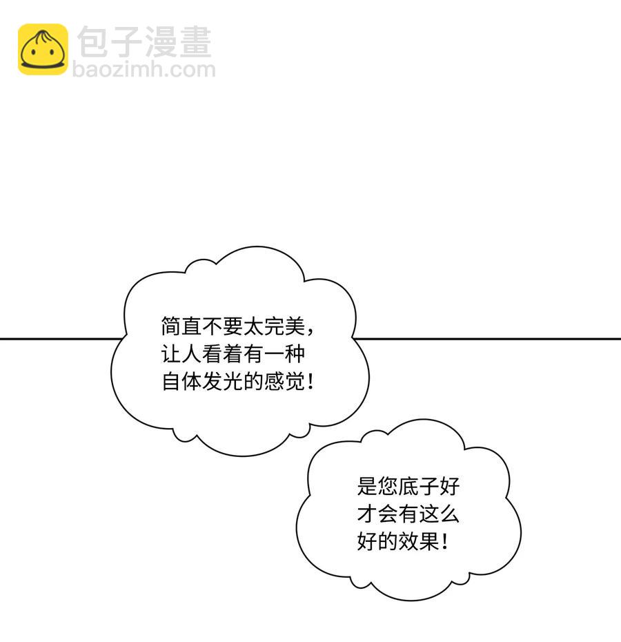 32 婚礼(1/2)-第31话