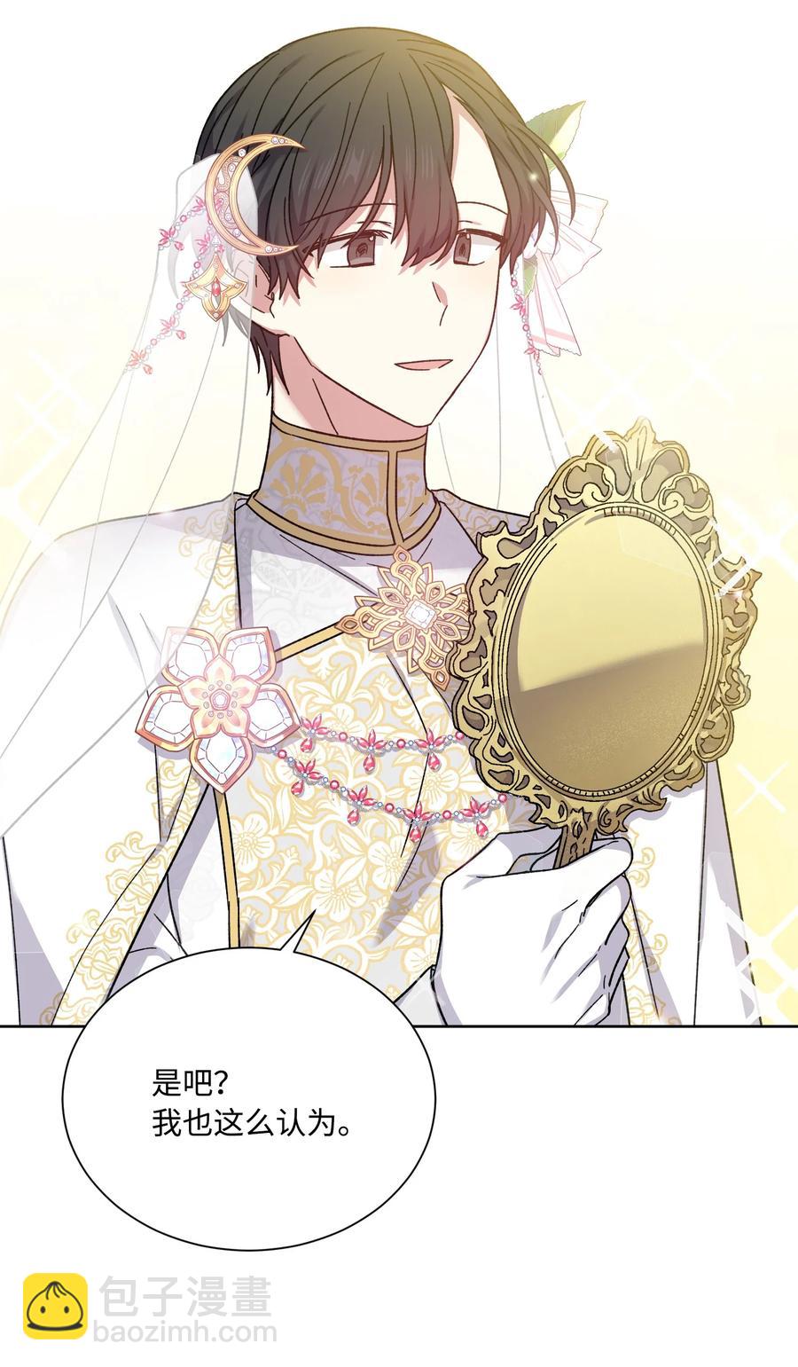 32 婚礼(1/2)-第31话