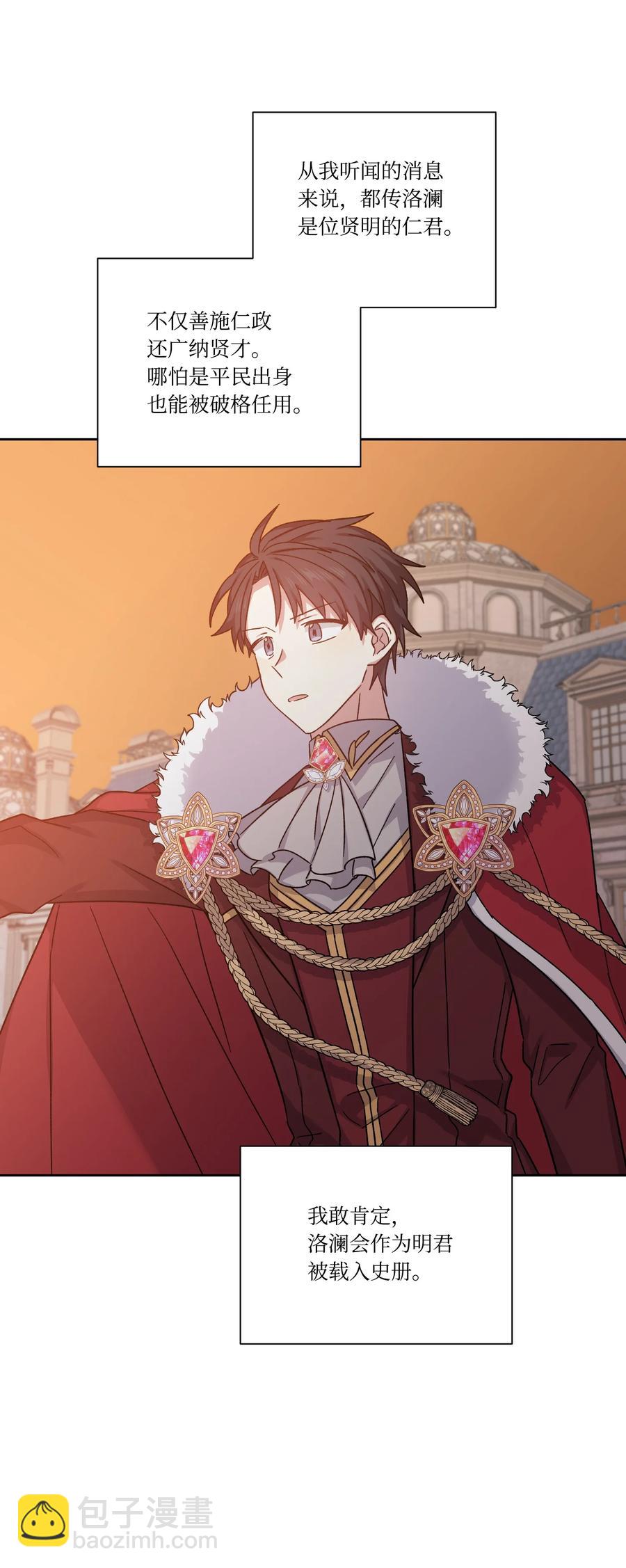 32 婚礼(1/2)-第31话