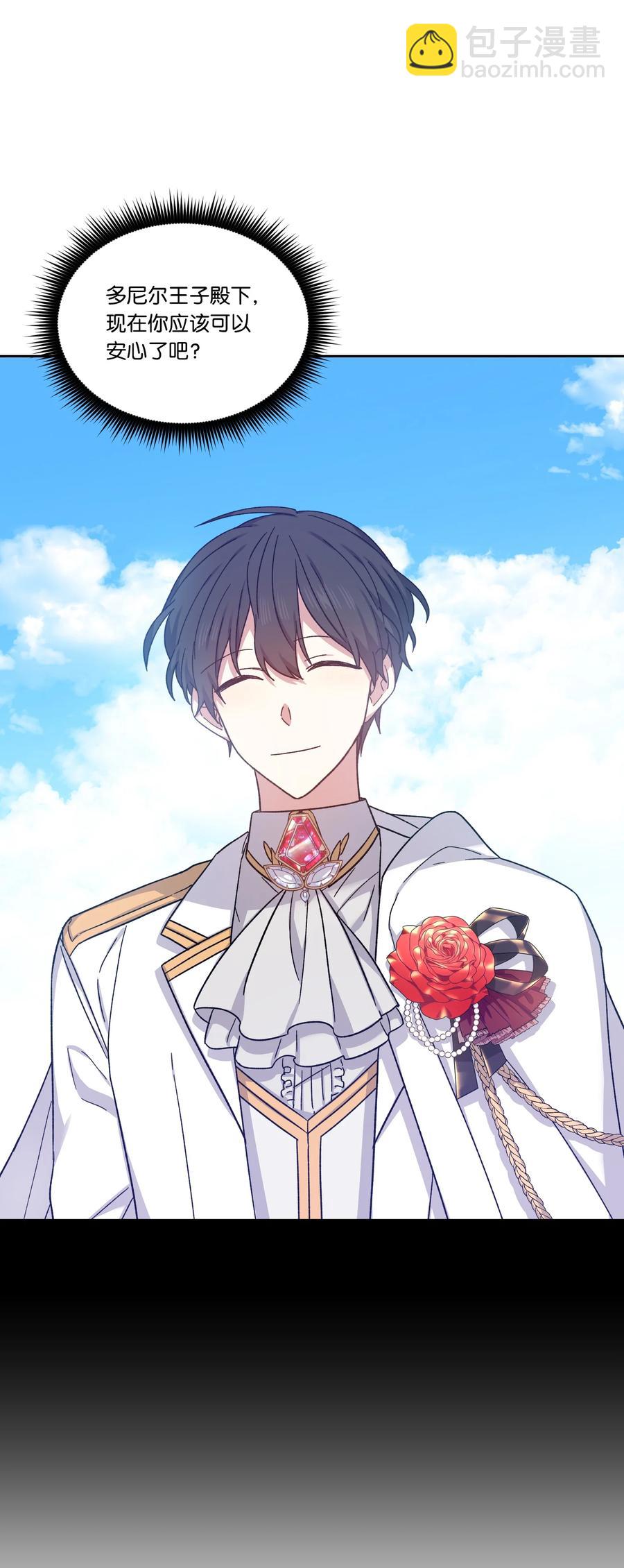 32 婚礼(1/2)-第31话