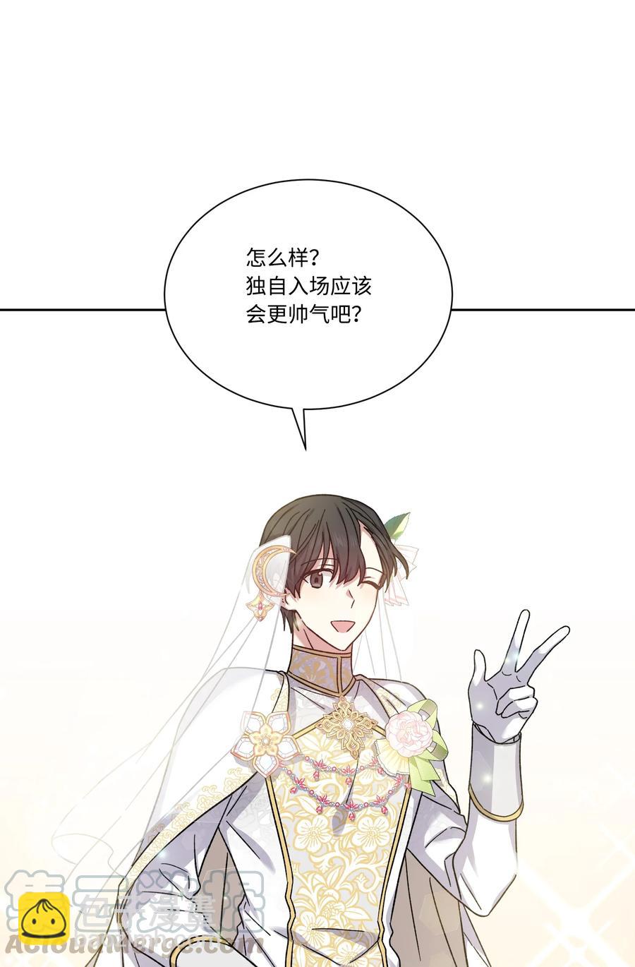 32 婚礼(1/2)-第31话