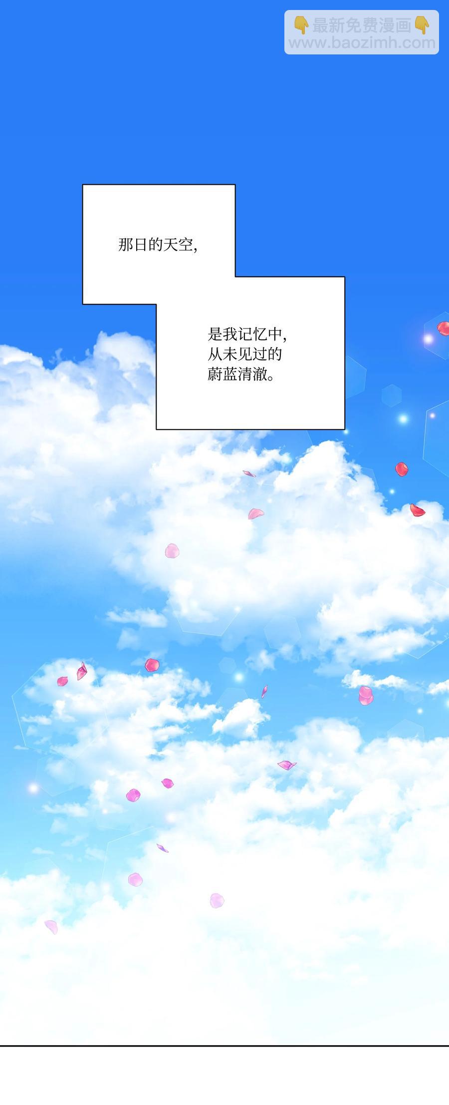 32 婚礼(1/2)-第31话