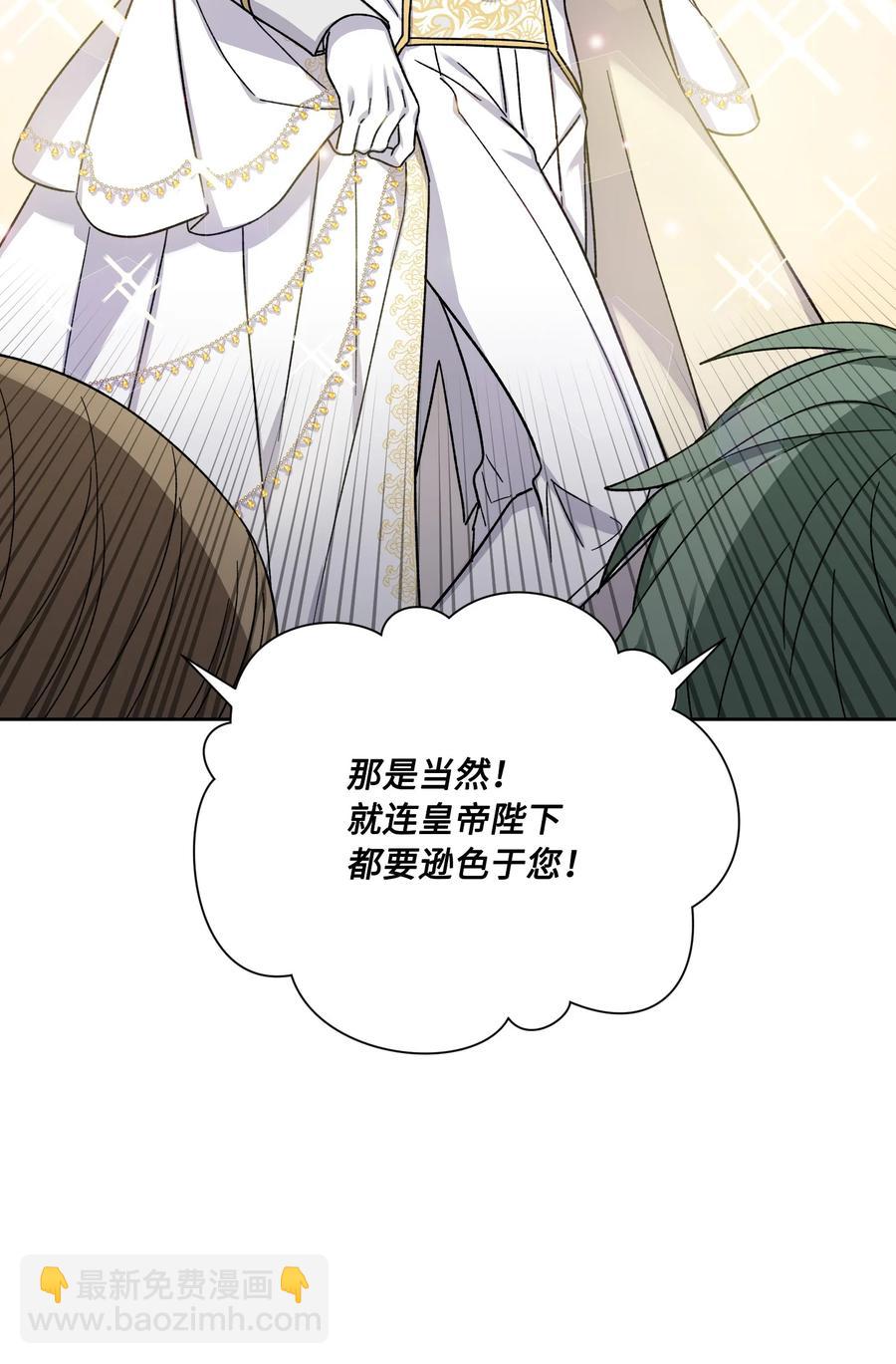 32 婚礼(1/2)-第31话