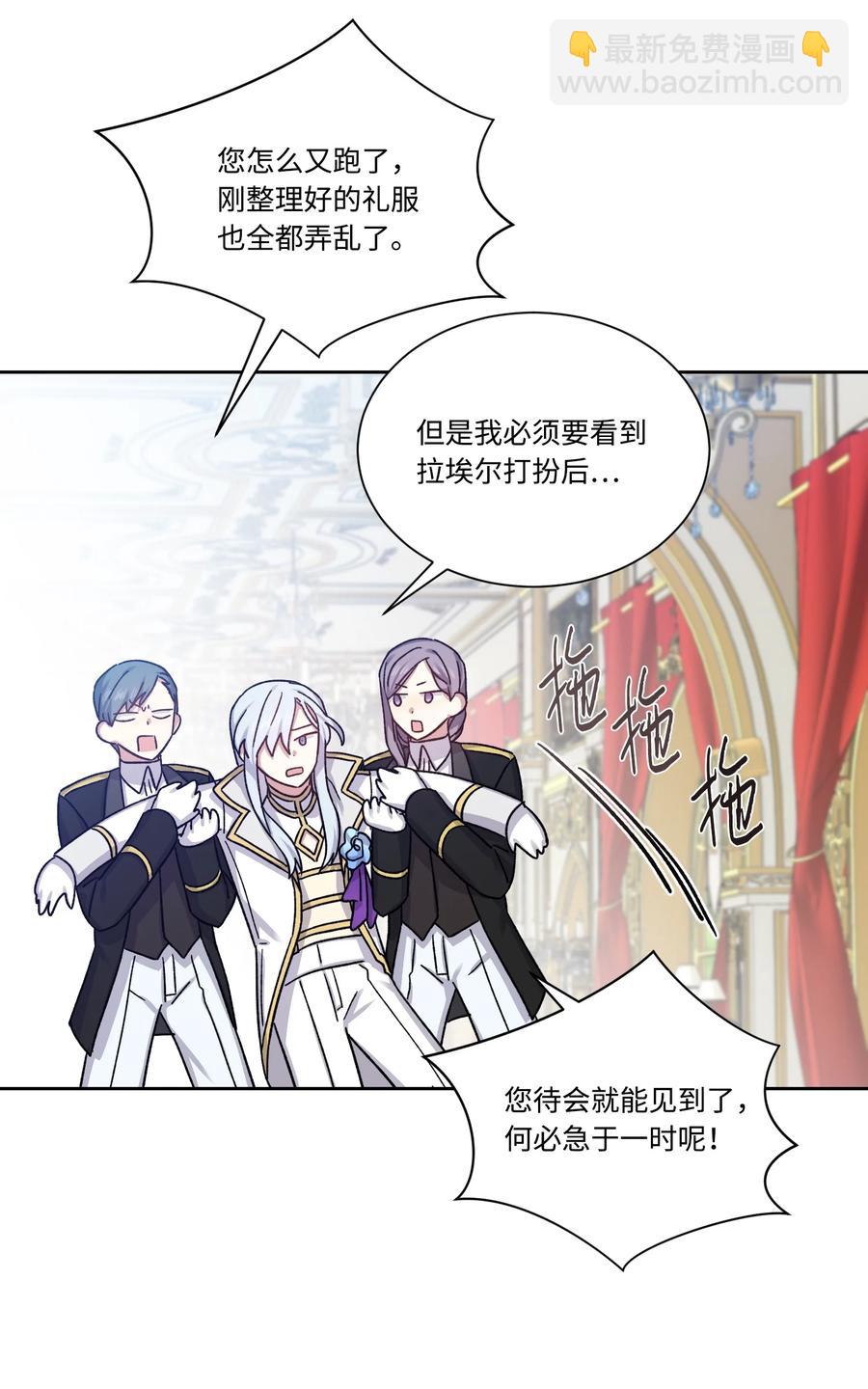 32 婚礼(1/2)-第31话