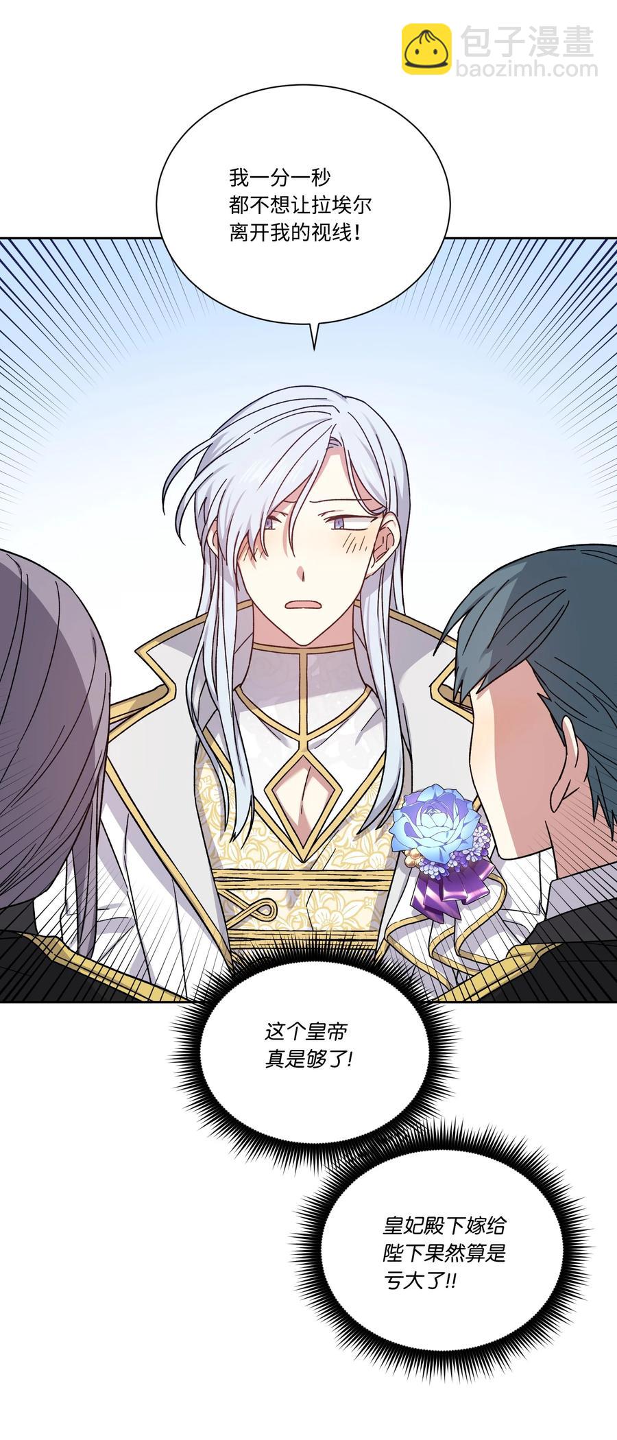 32 婚礼(1/2)-第31话