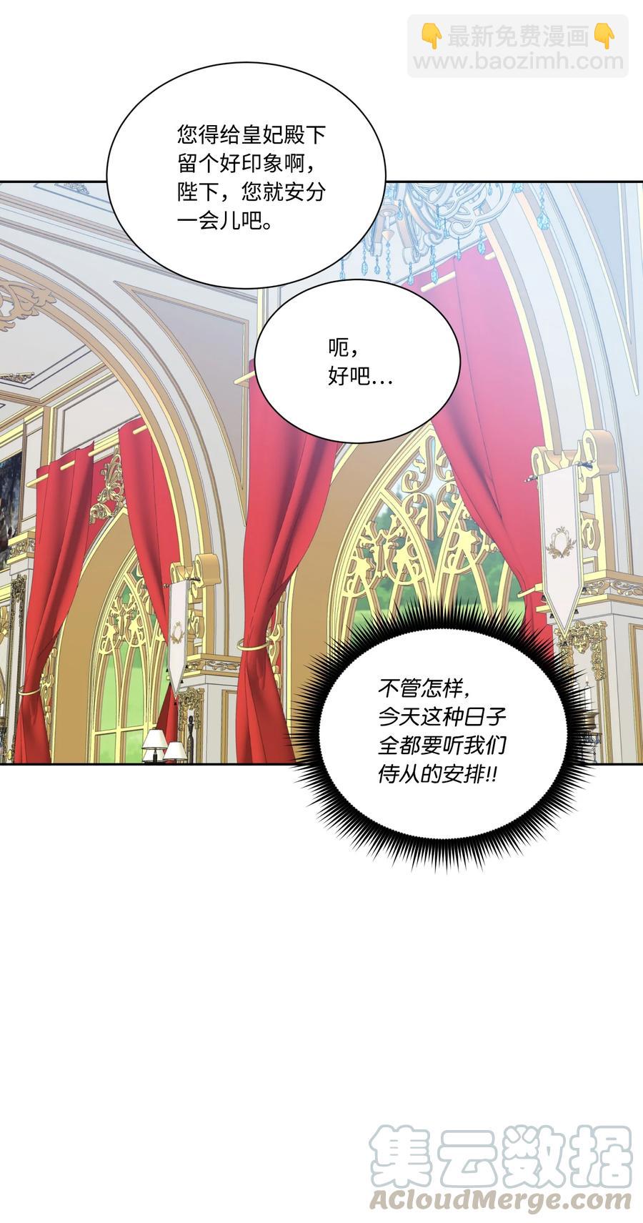 32 婚礼(1/2)-第31话