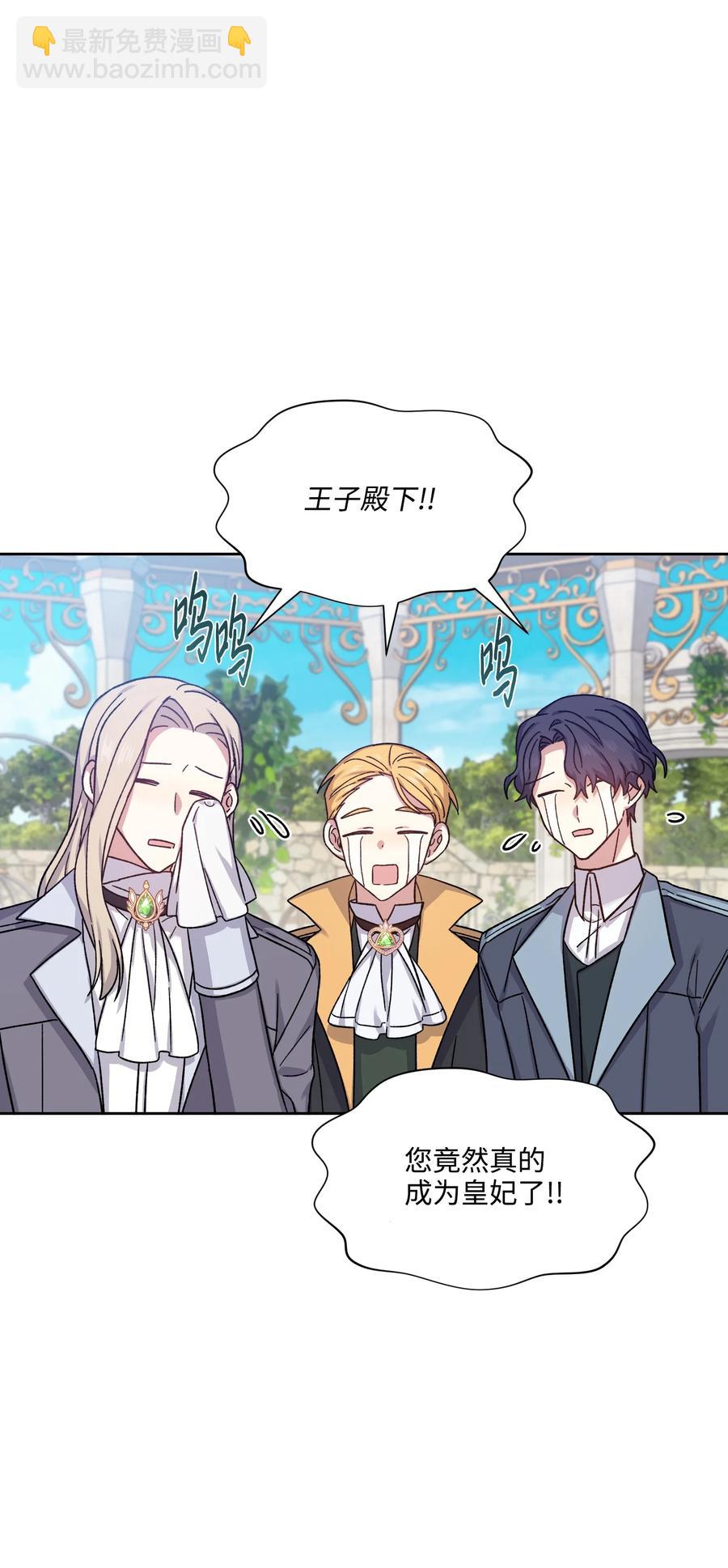 32 婚礼(1/2)-第31话