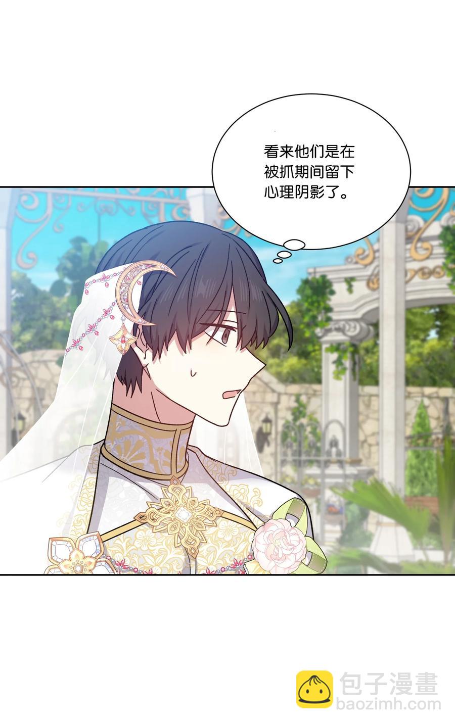 32 婚礼(1/2)-第31话