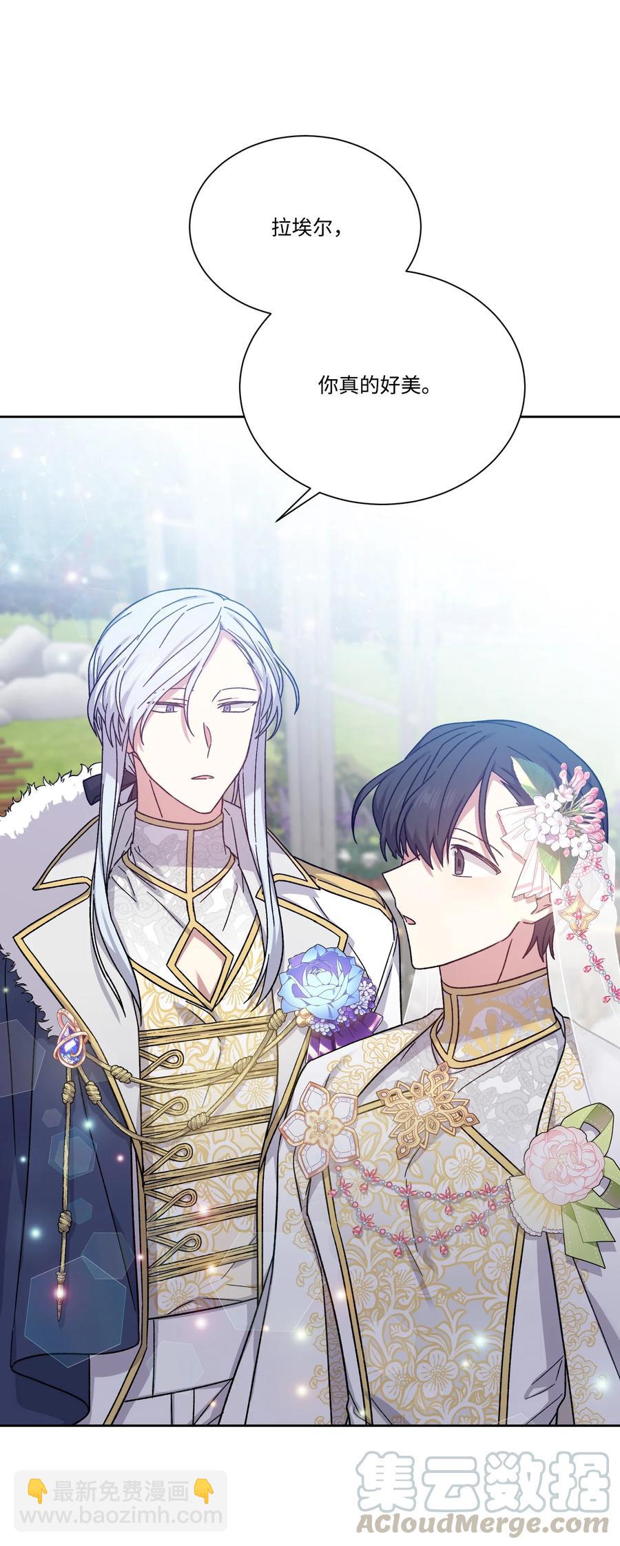 32 婚礼(1/2)-第31话