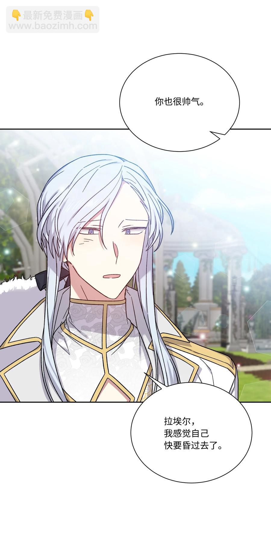 32 婚礼(1/2)-第31话