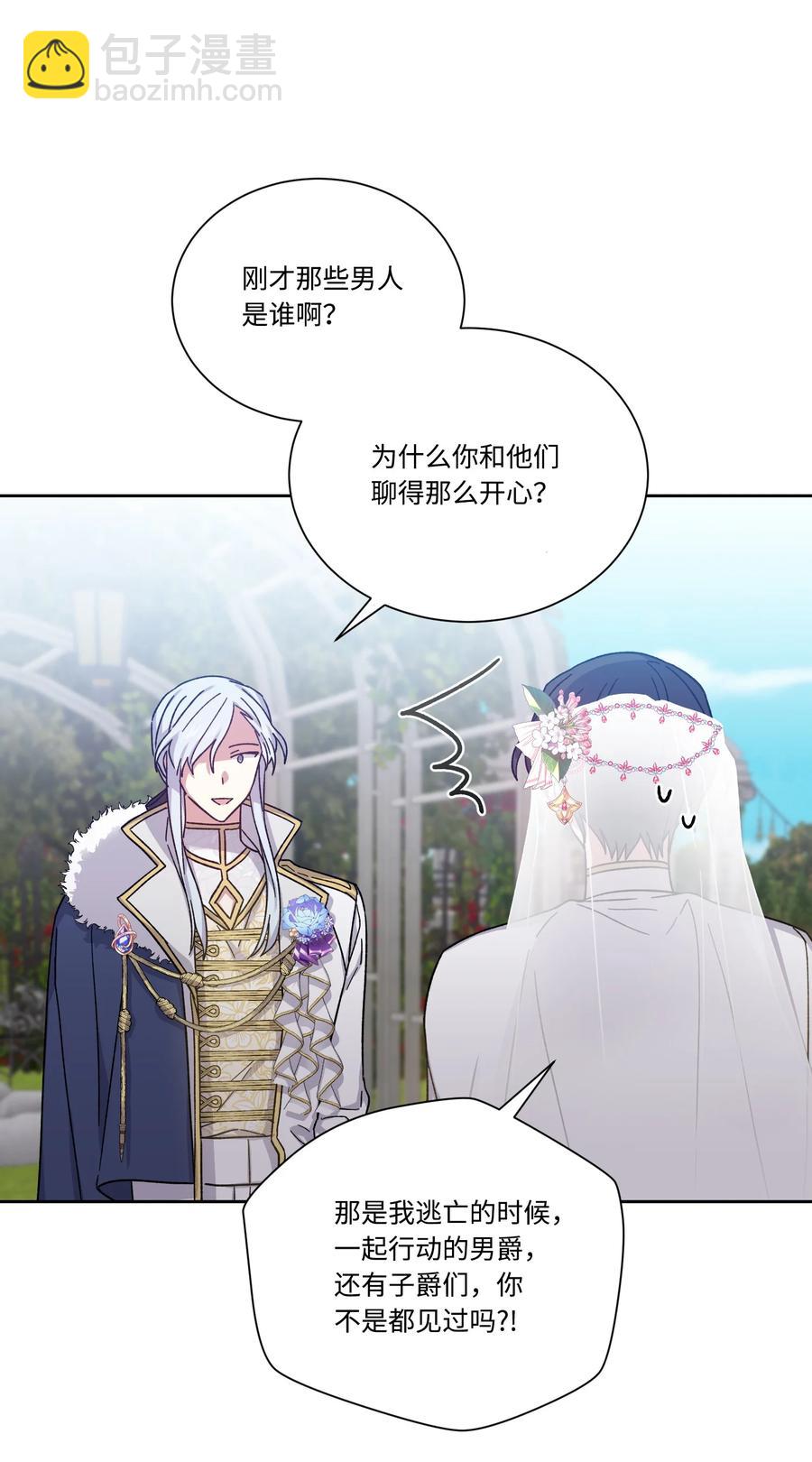 32 婚礼(1/2)-第31话