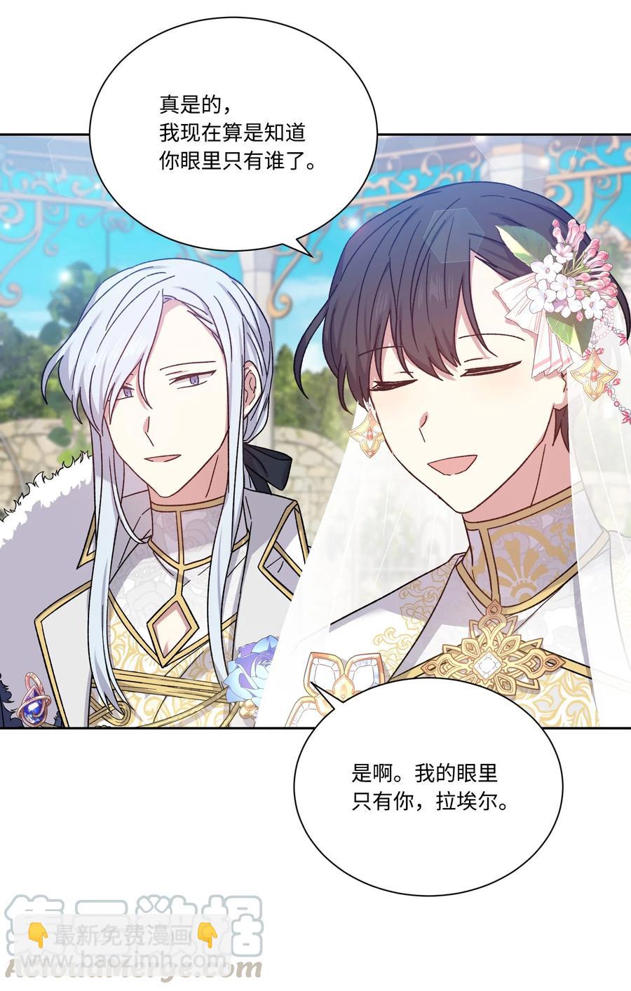 32 婚礼(1/2)-第31话