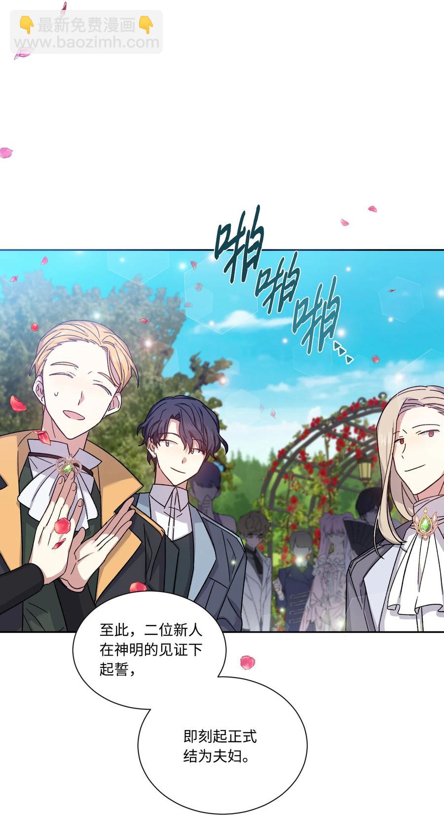 32 婚礼(1/2)-第31话