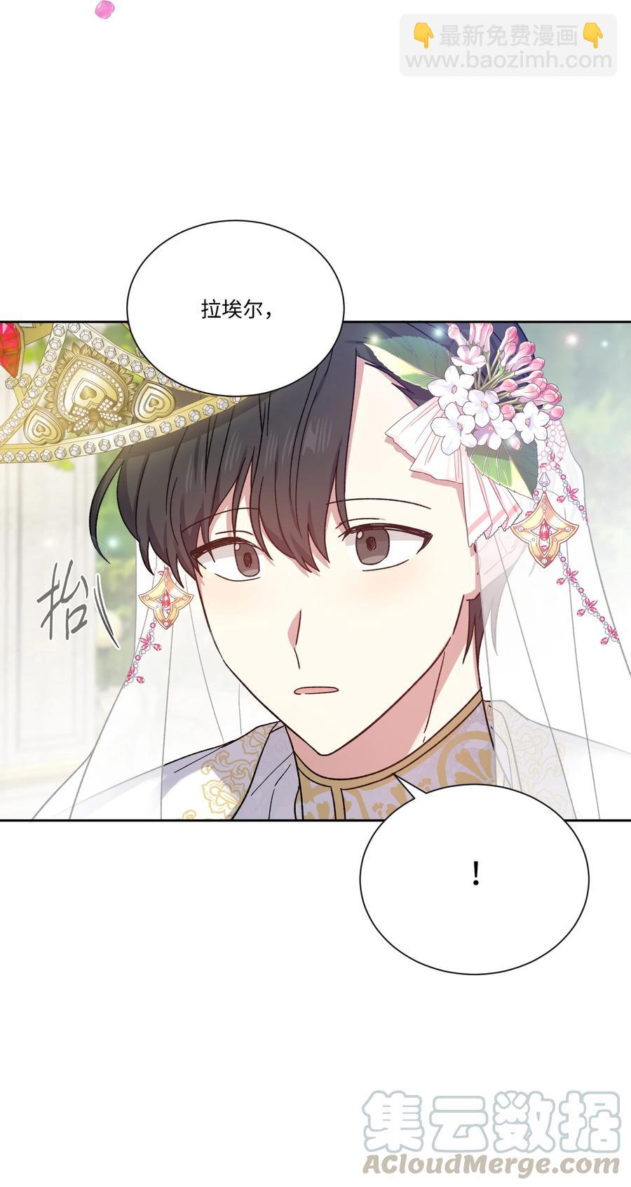 32 婚礼(1/2)-第31话