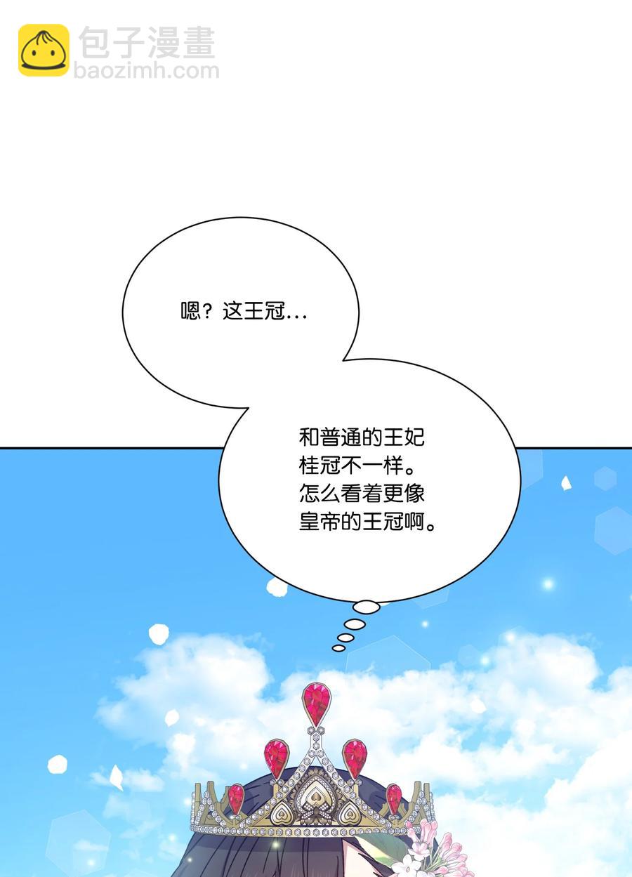 32 婚礼(1/2)-第31话