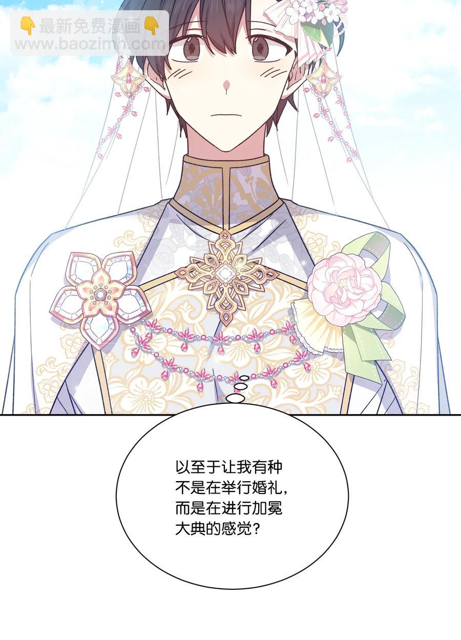 32 婚礼(1/2)-第31话