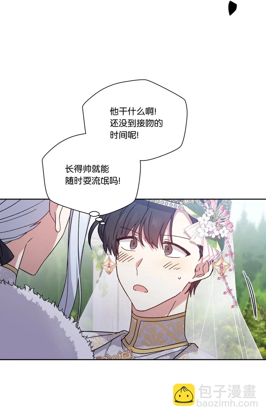 32 婚礼(1/2)-第31话