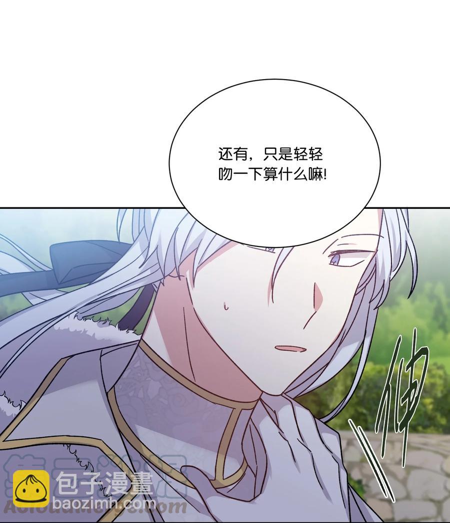 32 婚礼(1/2)-第31话