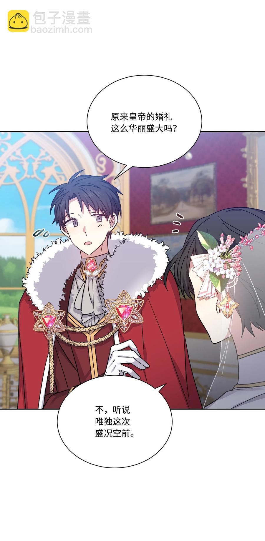 32 婚礼(1/2)-第31话